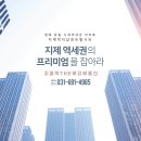 The부자공인중개사사무소 이미지