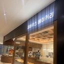 지하우스 | 천안 베이커리 카페 추천｜지하우스 베이커리 내돈내산 후기