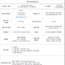 꿈터사회적협동조합 이미지