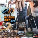 SP-5A13 | [캠핑준비물] 캠핑 커피 메이커 추천 휴대용 에스프레소 추출기 스타레소 SP300 플러스
