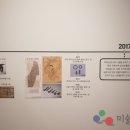 서울대학교 박물관 이미지