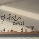 하삼동커피김해관동점