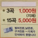 범어노래연습장 이미지