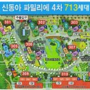 거송세탁소 네이버블로그
