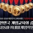 대구천내초등학교 이미지