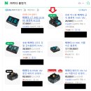 엘케이파트너스 | "가격만 보다가 '펑'"… 마끼다 호환 배터리, 절대 쓰면 안 되는 이유