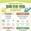 아름다운가게 부산대점