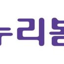 ( 경기 )누리봄케어