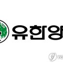 유한양행 이미지