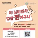 의왕시정신건강복지센터 이미지