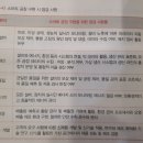 장원중학교 - 중구 신당2동 | 장원중학교