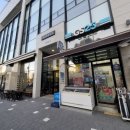GS25송도중앙 네이버블로그