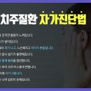 경산하나치과 이미지