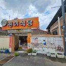 횡성산울림오토캠핑장 이미지