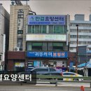 한결요양원 | [천안 요양원/추천/후기/가격] 한결요양센터 천안 요양원 한결요양센터, 믿음직한 서비스