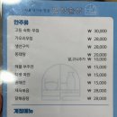 밥톨분식앤밥상술상