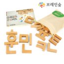 훈민몰