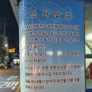 청기와해장국 이미지