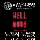 모드엠