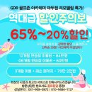 골프존 아카데미(일산 마두점) 이미지