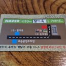 팔미옥