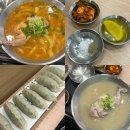 씨유 마산석전센텀점 | 마산 양덕동 nc파크 맛집 추천 언양닭칼국수