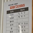 아구좋은날 이미지