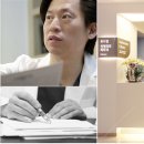 유드림의원 이미지