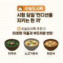 이앤탑삼성영어학원