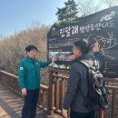 천주산 등산로 이미지