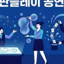 강릉초등학교 이미지