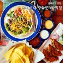 광화문역 맛집 온더보더 광화문D타워점 신메뉴 봄LTO 비리아타코 후기
