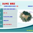 산촌개발민박 이미지