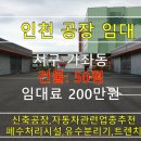 타워자동차공업사 이미지