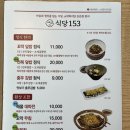 더좋은식당 - 홍천군 | 더좋은식당