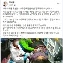 이재명이 날조에 대처하는 방법 이미지