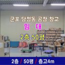 해인부동산중개사무소 이미지