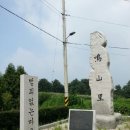명산리 이미지