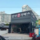 친구카센터 이미지