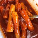 BBQ올리브떡볶이 이미지