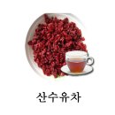 보손한의원 이미지