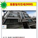 독산2동 주민센터 이미지