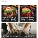 1980밀면회관 이미지