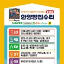 관양동 다세대주택 및 오피스텔 | 관양동 평촌아이파크 싱크대수전/욕실등/샤워수전 교체
