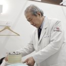 건강백세한의원 이미지