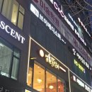 세븐일레븐 부평파라움점 | [인천 부평] 부평피부관리 잘하는 곳 브이메디스파 후기