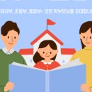 두드림영수학원 - 중구 화합로 430 | 두드림영수학원