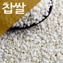 2024년산 햇찹쌀 쎄일 (두분만) 이미지