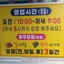 손맛한식부페 이미지