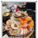 [일산] 싱싱한 회 한상 코스 일산 횟집 &#39;제주마라도수산&#39; 대만족 후기